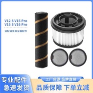 Suitable for Pursuit of Vacuum Cleaner 2S 6S 5Pro 6Pro Roller Brush Filter Element Filter Mesh Consu