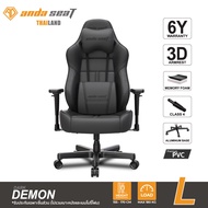 Anda Seat Dark Demon Premium Gaming Chair Black  อันดาซีท เก้าอี้เกมมิ่ง สำหรับนั่งเล่นเกม เก้าอี้ทำงาน เก้าอี้เพื่อสุขภาพ สีดำ As the Picture One