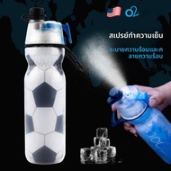 O2cool กระปุกน้ำกันความร้อนสำหรับกลางแจ้ง กระปุกน้ำกีฬาสำหรับเด็ก กระปุกน้ำจักรยานความจุขนาดใหญ่สำหร