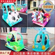 廣場擺攤兒童電動遊樂車夜市發光蹦蹦車車商用雙人玩具車