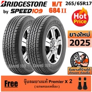 BRIDGESTONE ยางรถยนต์ ขอบ 17 ขนาด 265/65R17 รุ่น DUELER H/T 684 II - 2 เส้น (ปี 2025)