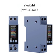 KWS-303 เครื่องทดสอบแรงดันไฟฟ้า 8-in-1 2 เฟสมัลติฟังก์ชั่น AC Meter 0.96 นิ้วหน้าจอ TFT Power Meter 