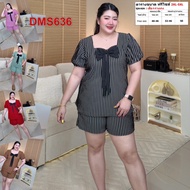 ชุดเซ็ต สาวอวบ เสื้อ+กางเกง เสื้อผ้า คนอ้วน ผ้าท๊อฟฟี่ 2XL-4XL ชุดผู้หญิง เสื้อผ้าคนอ้วน DMS636
