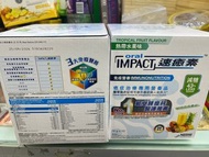 ORAL IMPACT速癒素