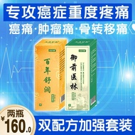 Tumor Bone Cancer Pain Relief Medicine Medicine Medicine Medicine Pain Relief Powerful Pain Pain Tar