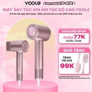 [Yoole x KOL] Yole high-speed negative ion hair dryer