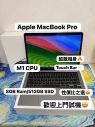 (MacBook Pro最平M1 CPU）Apple MacBook Pro2021/APPLE Retina/M1 CPU/8GB Ram/512GB SSD/Touch ID/13.3吋Mon/黑
