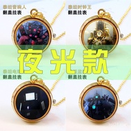 Titan Monitor Pocket Watch Toilet Man Watch Titan Clock Man TV Man Luminous Flip Wall Watch Pendant 