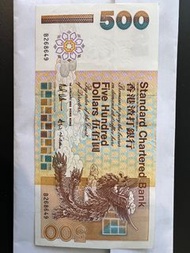 1993渣打$500短棍鳳凰