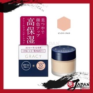 資生堂 - Integrate Gracy完美意境保濕粉霜 粉底霜 25g
