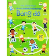 First Sticker Book - Football