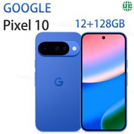Google - Pixel 10 智能手機 12+128GB 靛藍色【平行進口】