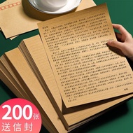 A Kraft Paper Letter Paper Envelope Set Handwritten Art Retro Letter Paper Draft Paper Composition P