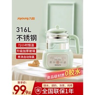 Joyoung Milk Warmer for Home Use, Multifunctional Health Pot, Constant Temperature Electric Kettle, 