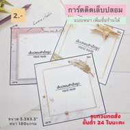 False Nail Sign Pads Paper Size 8*8cm Use Thick Card And Good Art. Code New21-40k