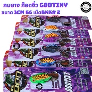 Tiny Got Rubber Frog GODTINY Size 3cm 6g.