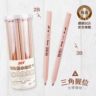 Taiwan Brand SKB IP-1003 Large Triangle Log Pencil 2B 3B Single