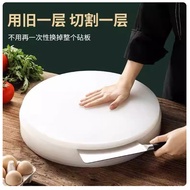 Layered Cutting Board Round Thickened Plastic Vegetable Pier Hotel Meat Stall Chopping Bones Choppin