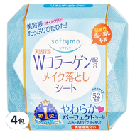 KOSE 高絲 softymo 絲芙蒂 SOFTYMO 卸妝濕巾系列 膠原蛋白 藍色 182ml