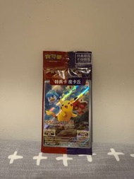 Pokemon Card promo 特典卡 朱紫