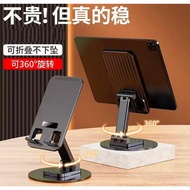 Yiba Featured Desktop Mobile Phone Rotating Bracket Foldable Retractable Holder Tablet < A2A08 > Tab