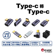 Type-C To Adapter|SY-OTG12| Support 100W Fast Charge/USB4.0/8K Video Transmission/40Gbps/