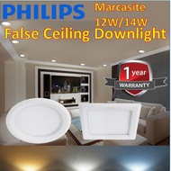 [12pcs bundle deal] Philips Marcasite 12W/14W LED False Ceiling Downlight
