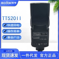 GODOX GODOX TT520II Camera Top Flash Universal Type Suitable for Canon Nikon Sony Penny Pentagon SLR