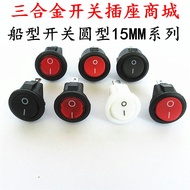[Large Quantity and Excellent Price] 15MM Round Switch Push Button 3/2 Pin Two-speed Three-speed Small Power Rod Switch Small Round Switch with Light