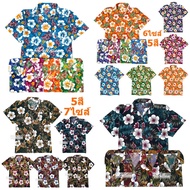 Songkran Floral Shirt All Colors Sizes S-4XL Bright Hibiscus Pattern Dark Hawaiian HW300 HW309