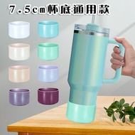 Perfectly Compatible Gradient Light Color Cup Sleeve Silicone Cup Sleeve Car Cup Bottle Protector St