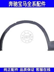 Suitable for BMW X3 Wheel Eyebrow Front Wheel Eyebrow X4 Fender Wheel Eyebrow F25 Wing Board Wheel E