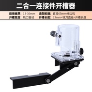 RUITOOL | เครื่องมือช่วยทำร่องและใส่ช่องแบบไม่เห็นได้ ใช้งานได้หลายอย่าง