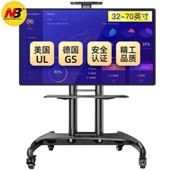 QM🍅 NB (32-70Inch)LCD TV Bracket Video Conference Mobile Cart Floor TV Stand TV Rack Display Electronic Whiteboard Unive