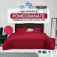 SYNDA ผ้าปูที่นอน รุ่น Pomegranate (ขนาด3.5ฟุต 5ฟุต 6ฟุต) (ไม่รวมปลอกผ้านวมและปลอกหมอนข้าง)