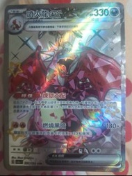 寶可夢 噴火龍EX SSR 繁中卡牌