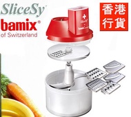 bamix - SliceSY 手動攪拌機食品加工器附件 紅色
