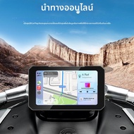 หน้าจอสัมผัส Ezonetronics HD 5 นิ้ว สำหรับมอเตอร์ไซค์ รองรับ CarPlay แบบไร้สาย และ Android Auto กันน