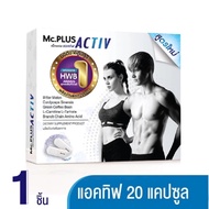 Mc.Plus Activ Mc Plus Active 20 Tablets (White) [1 Box/Pack Of 2 10 Sachets]