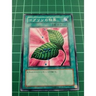 YUGIOH Japanese DL2-068 哥布林的秘藥 Goblin's Secret Remedy (N) LIGHT PLAYED 92%