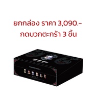 🔥ยกกล่อง-แยกตัว YANDERE GIRL V.1-V.2🩸 / Secret