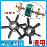 Fan Blade Motor Fan Blade Fan Motor Cooling Radiator Electric Fan Universal Accessories Electric Fan