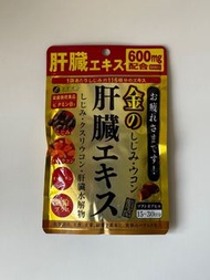 現貨 肝臟救星 日本 FINE JAPAN 黃金薑黃 護肝萃取精華錠 15~30日分（90粒）