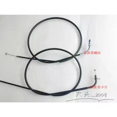 1pcs Suitable for Dadi Eagle King damper cable/damper cable/CA250/JH250E/super light 250/DD250E damp