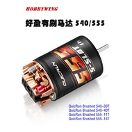 Hobbywing hobbywing QuicRun Brushed 540 555 Brushed Motor Climbing Motor
