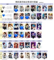 收 朔間凛月 朔間凜月 sakuma ritsu 偶像夢幻祭 ensemble stars