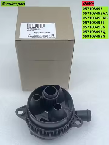057103495L 057103495M 057103495N OEM Oil Separator For Audi A4 S4 B7 B8 A5 S5 A6 C6 A8 S8 Q5 Q7 VW P