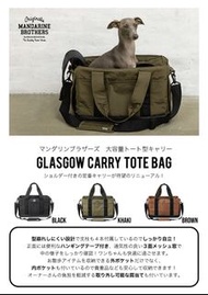 《預訂》日本 Mandarine Brothers 狗仔手提袋