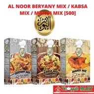 AL NOOR REMPAH NASI ARAB (MANDY MIX / KABSA MIX / BIRYANI MIX) [70GM]