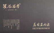 馬頭岩肉桂茶